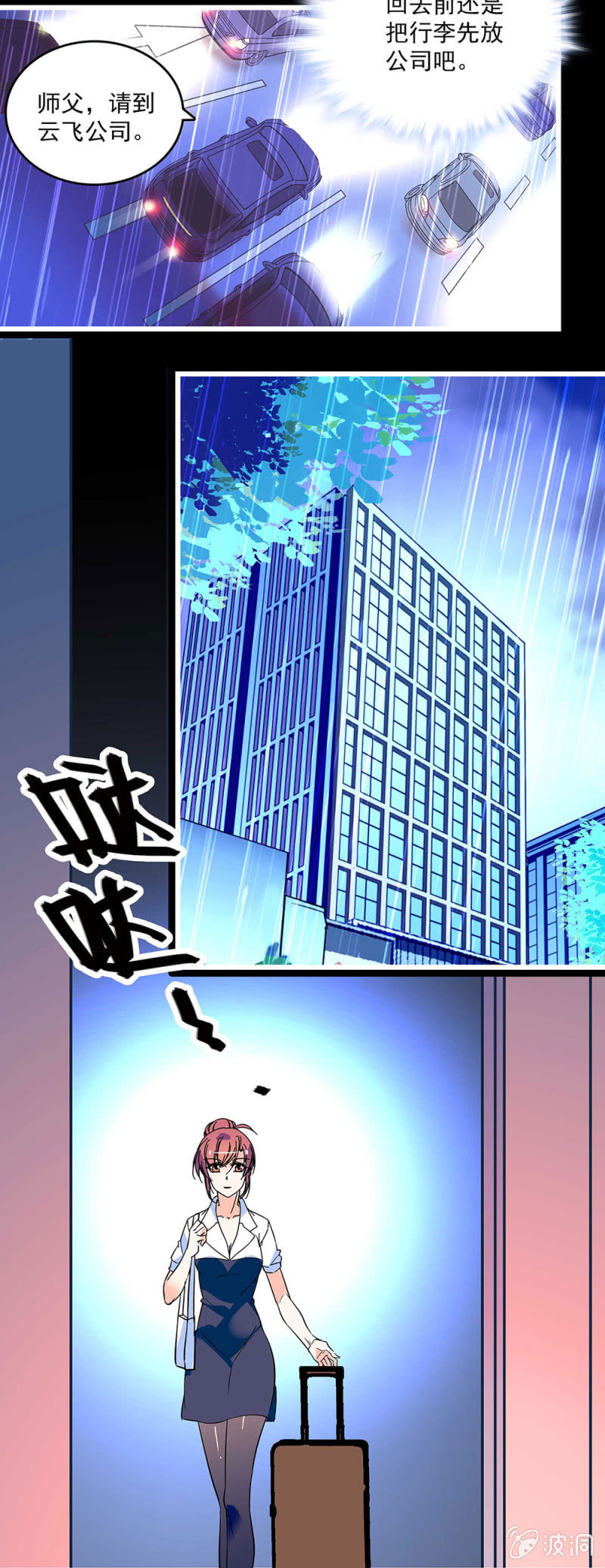 第 22 页