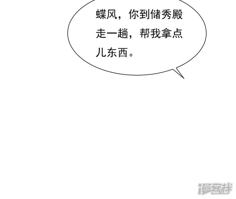 第 62 页
