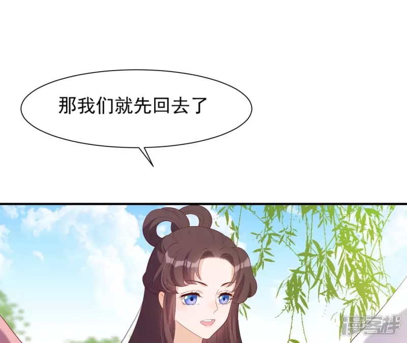 第 79 页