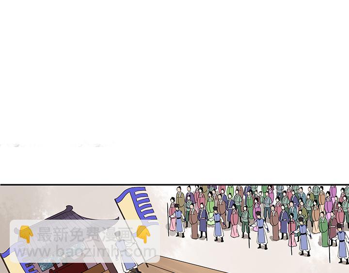 第 87 页
