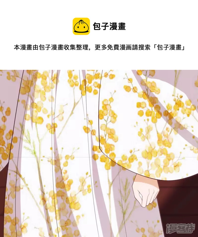 第 77 页