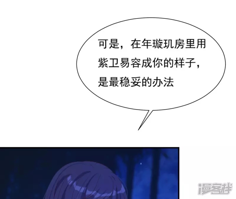 第 78 页