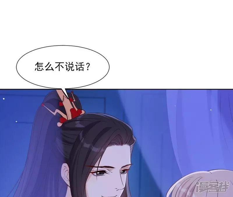 第 64 页