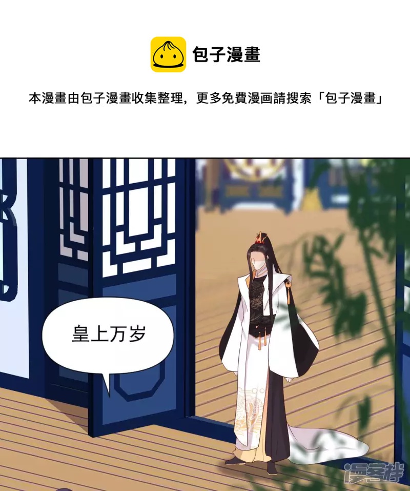 第 61 页