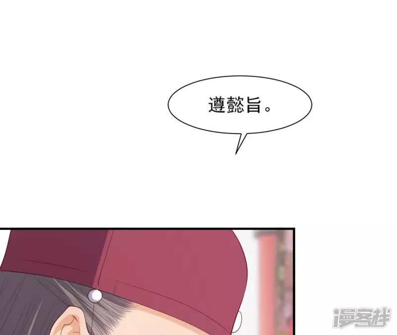 第 86 页