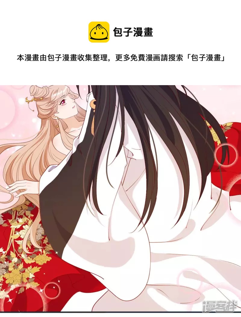 第 77 页