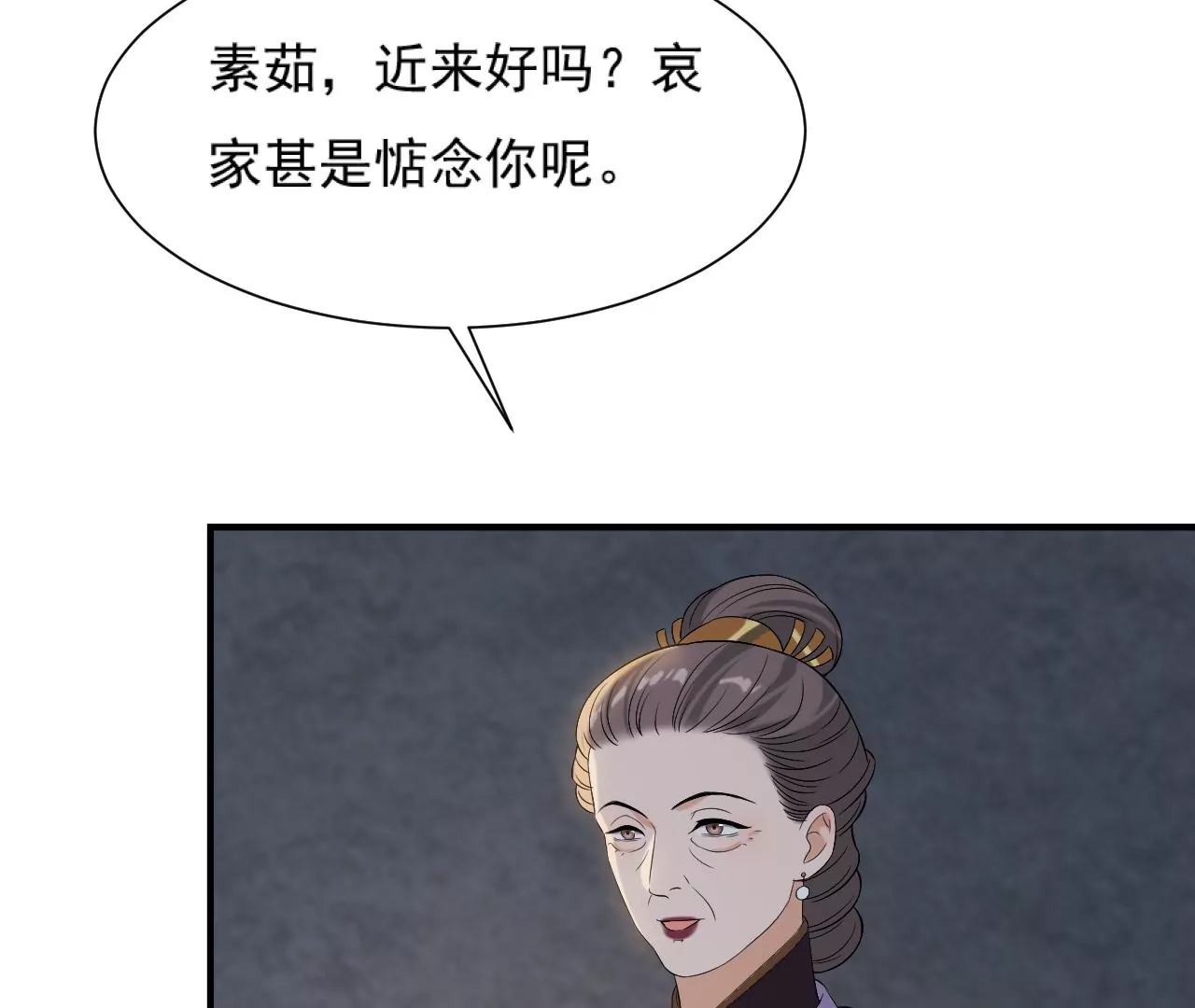第 52 页