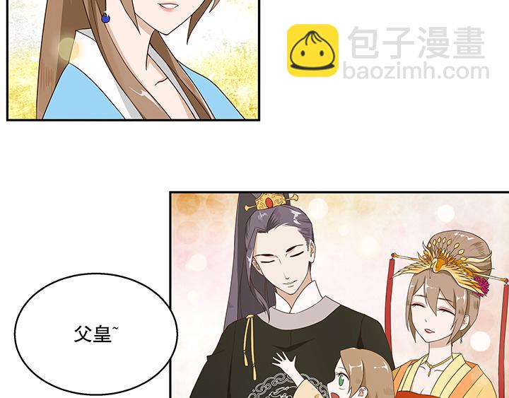 第 52 页