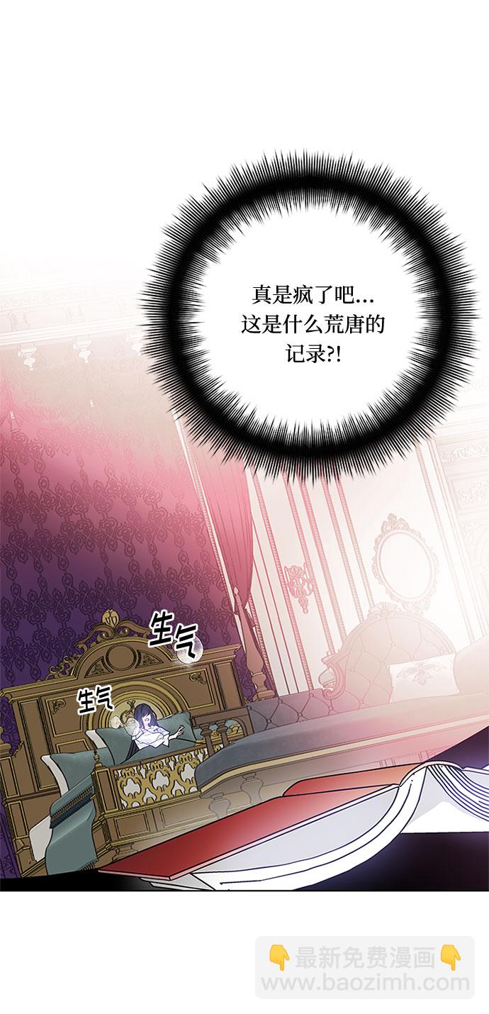 第 81 页