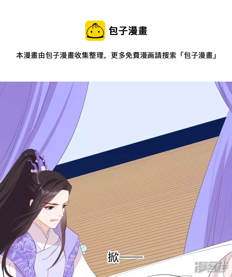 第 69 页