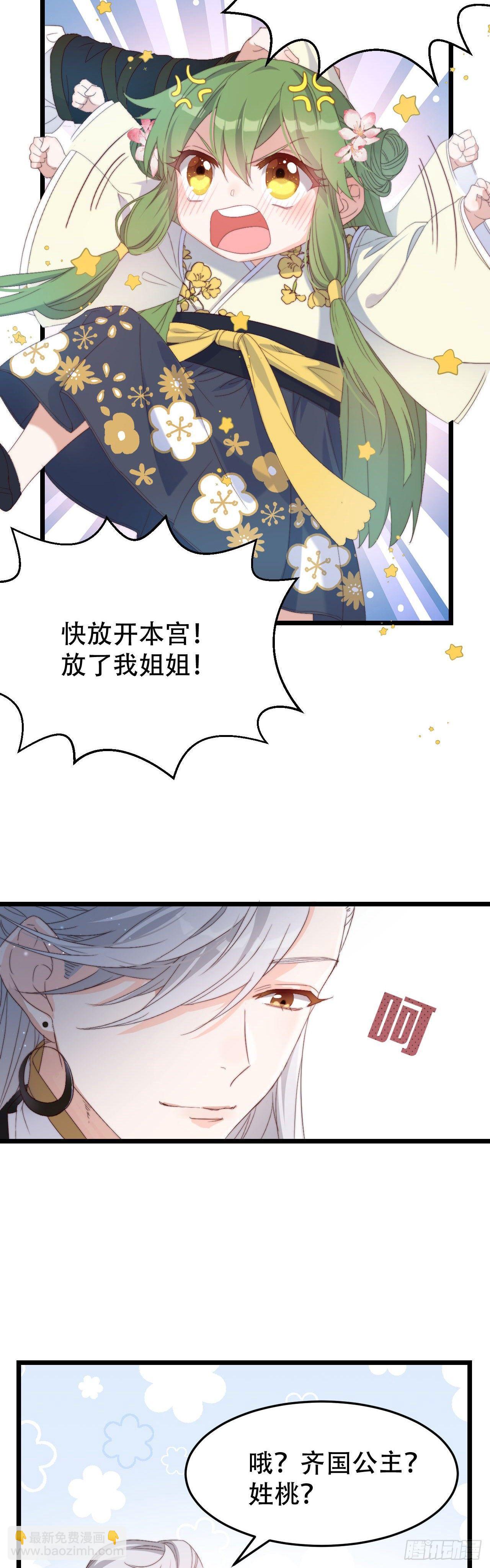 第 21 页