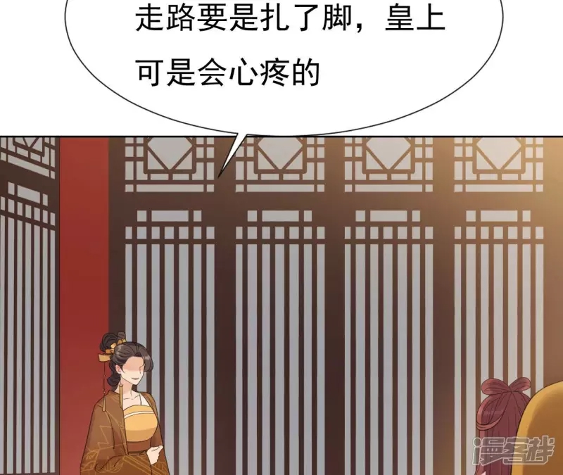 第 81 页