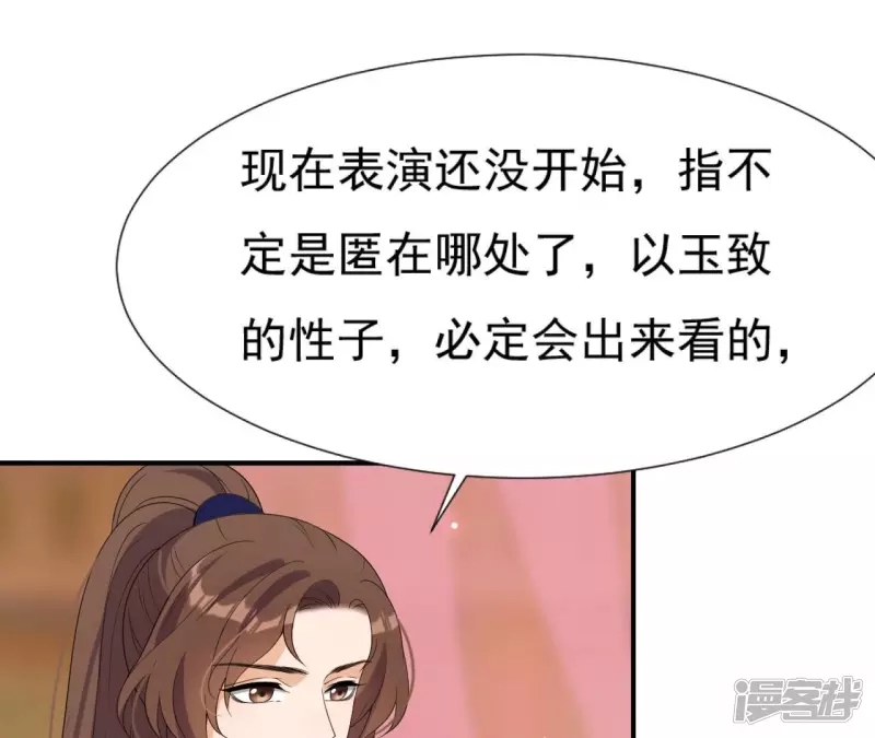第 54 页