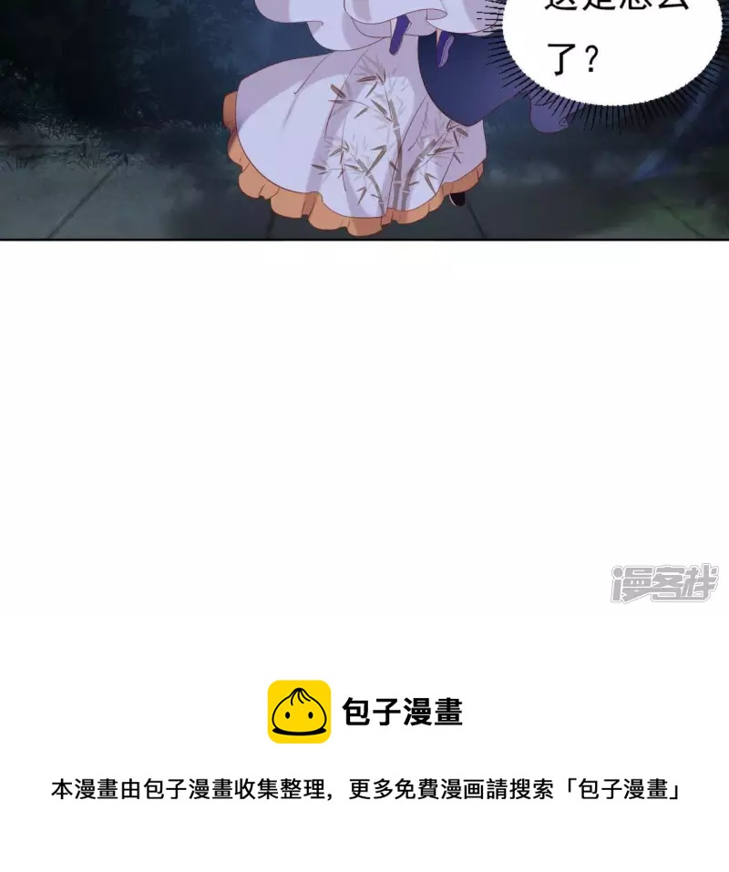 第 53 页