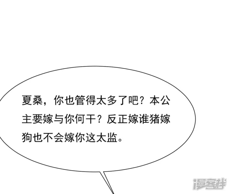 第 71 页