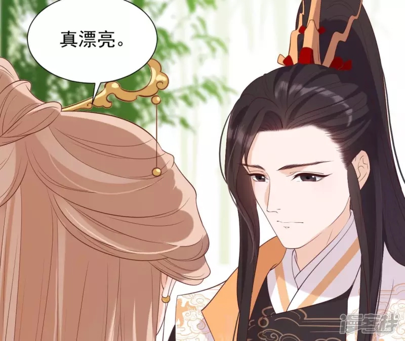 第 76 页