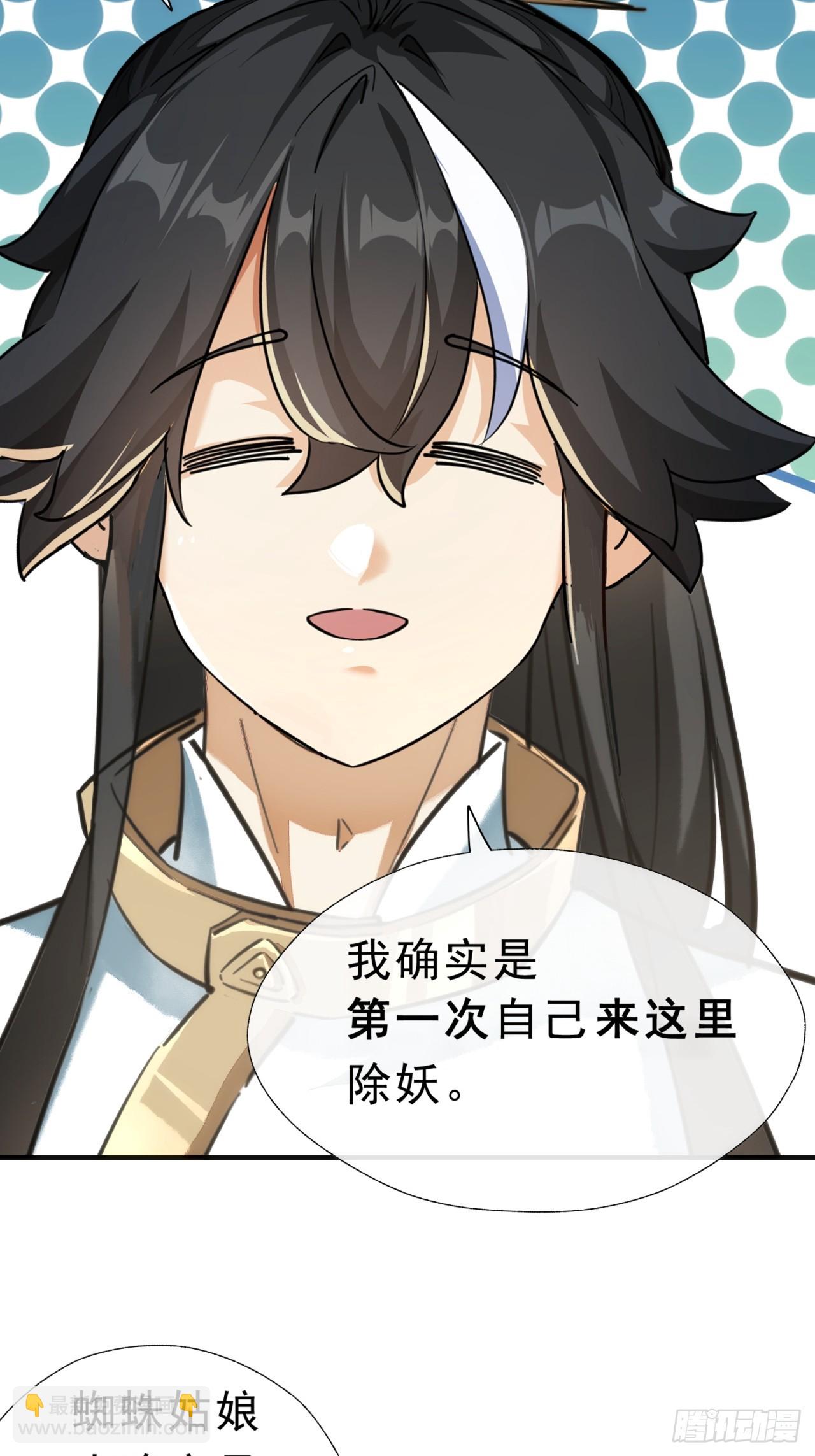 第 53 页
