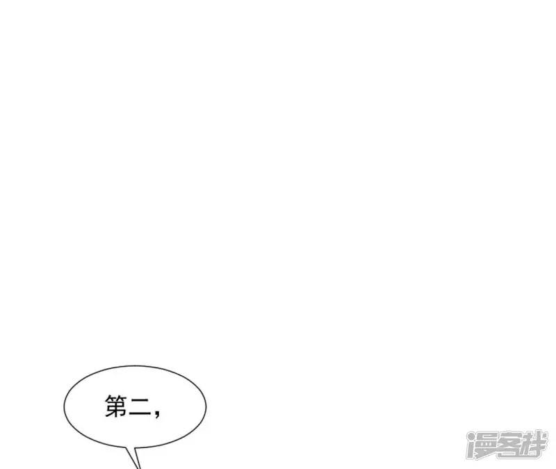第 84 页