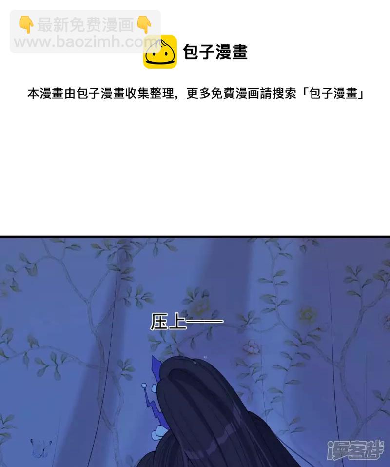 第 81 页