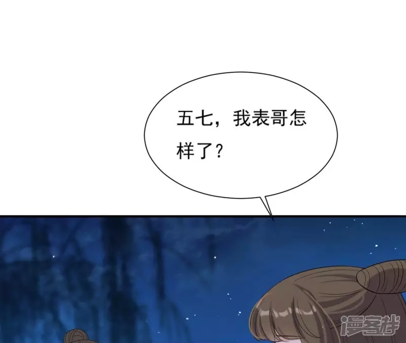 第 51 页