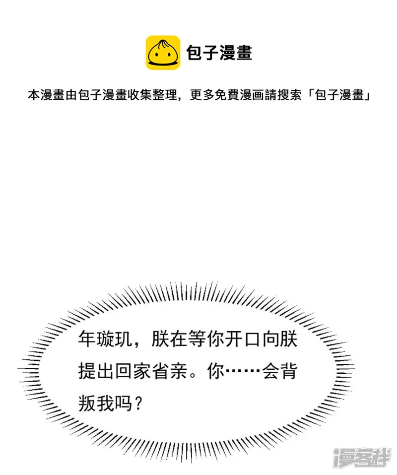 第 89 页