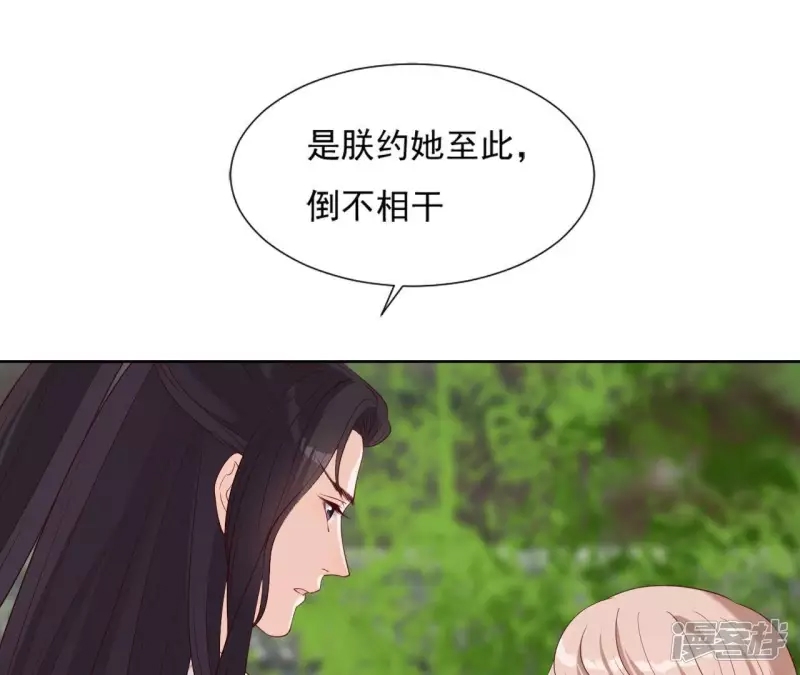 第 79 页