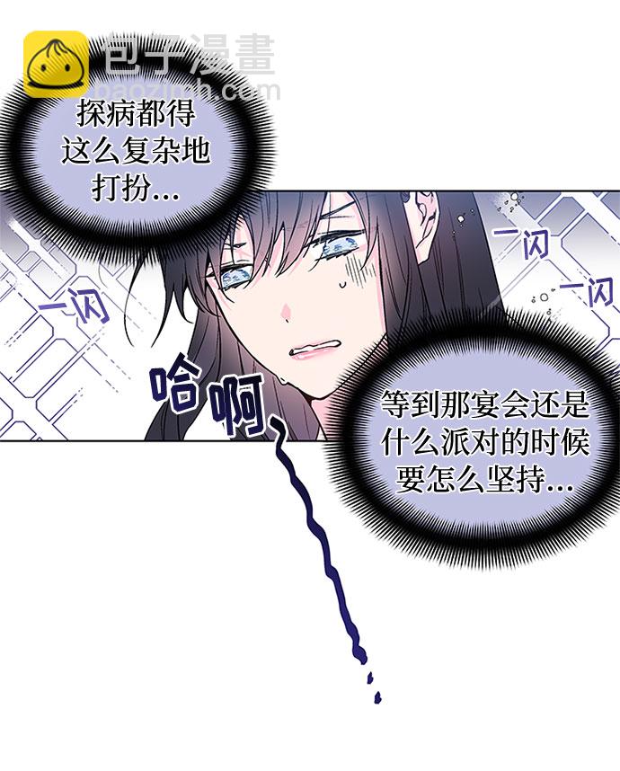 第 47 页