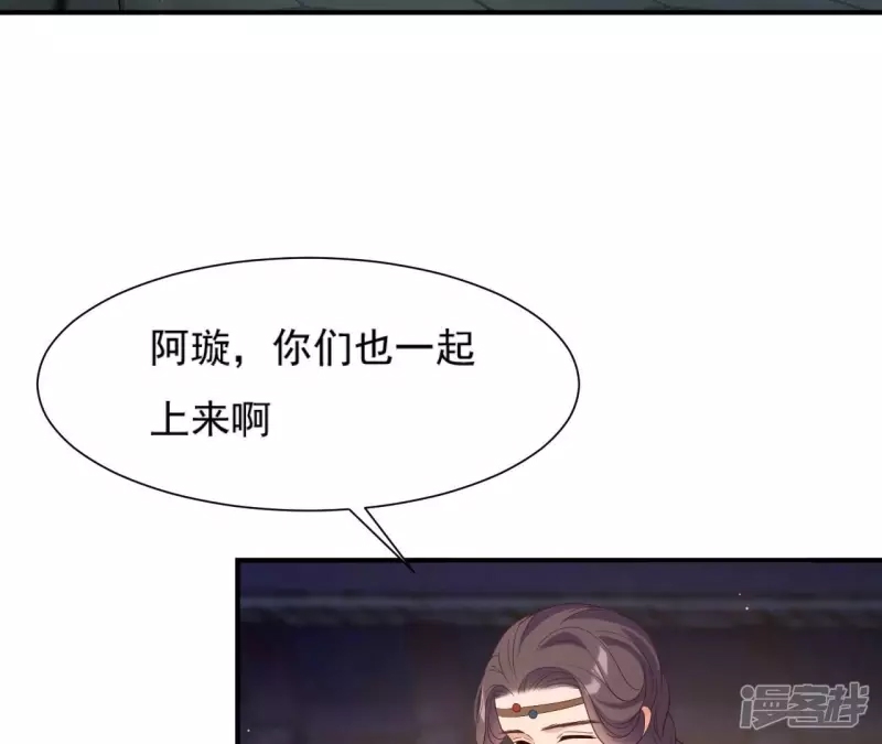 第 56 页