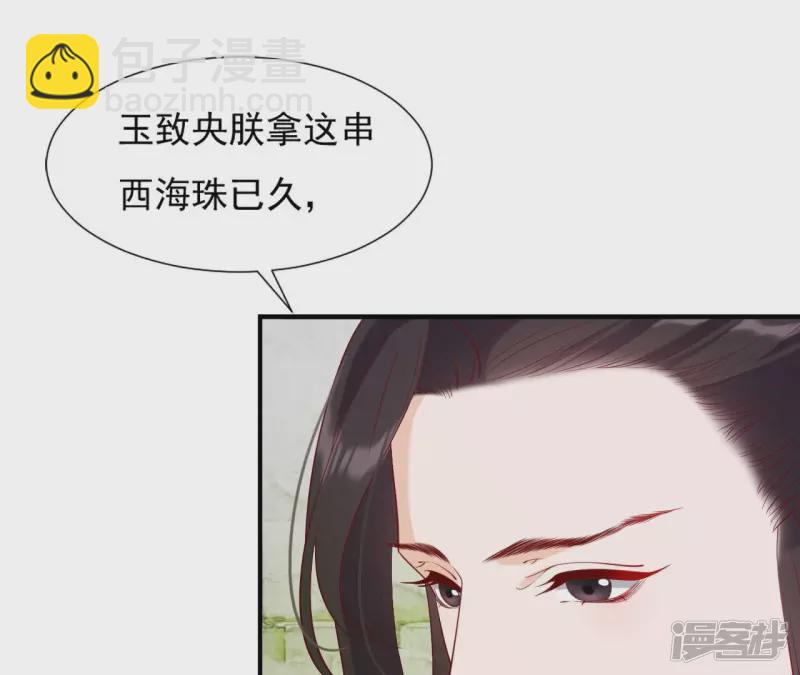 第 80 页