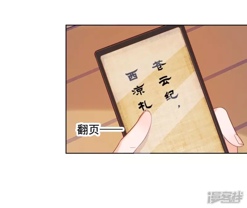 第 72 页