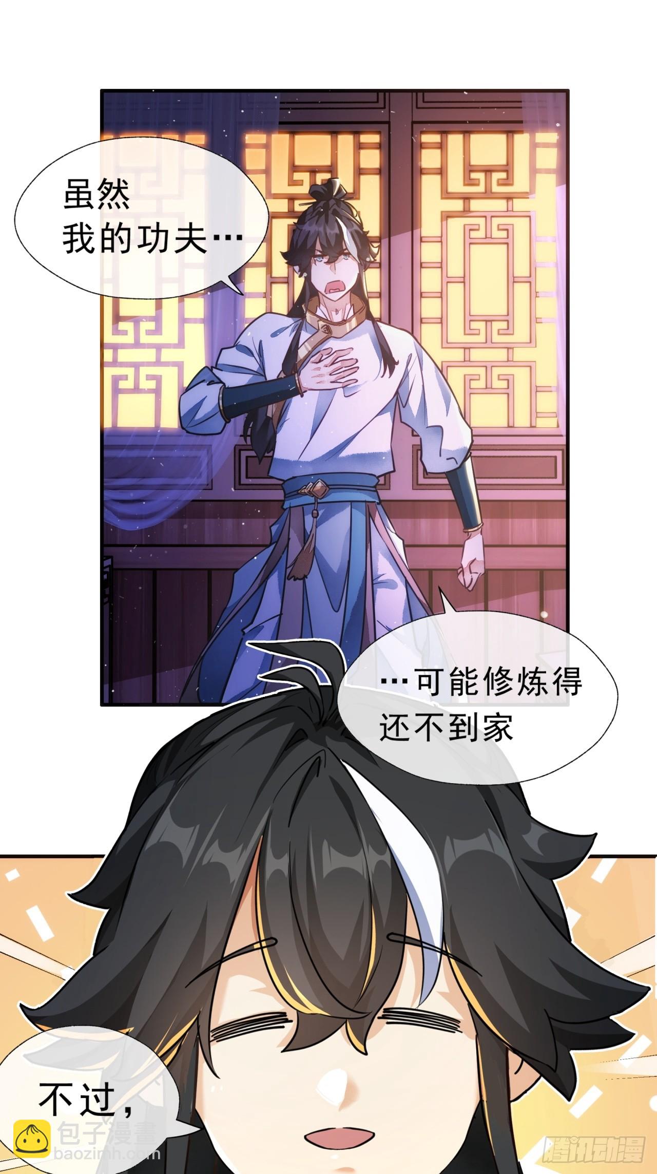 第 30 页