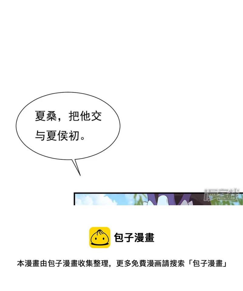 第 77 页