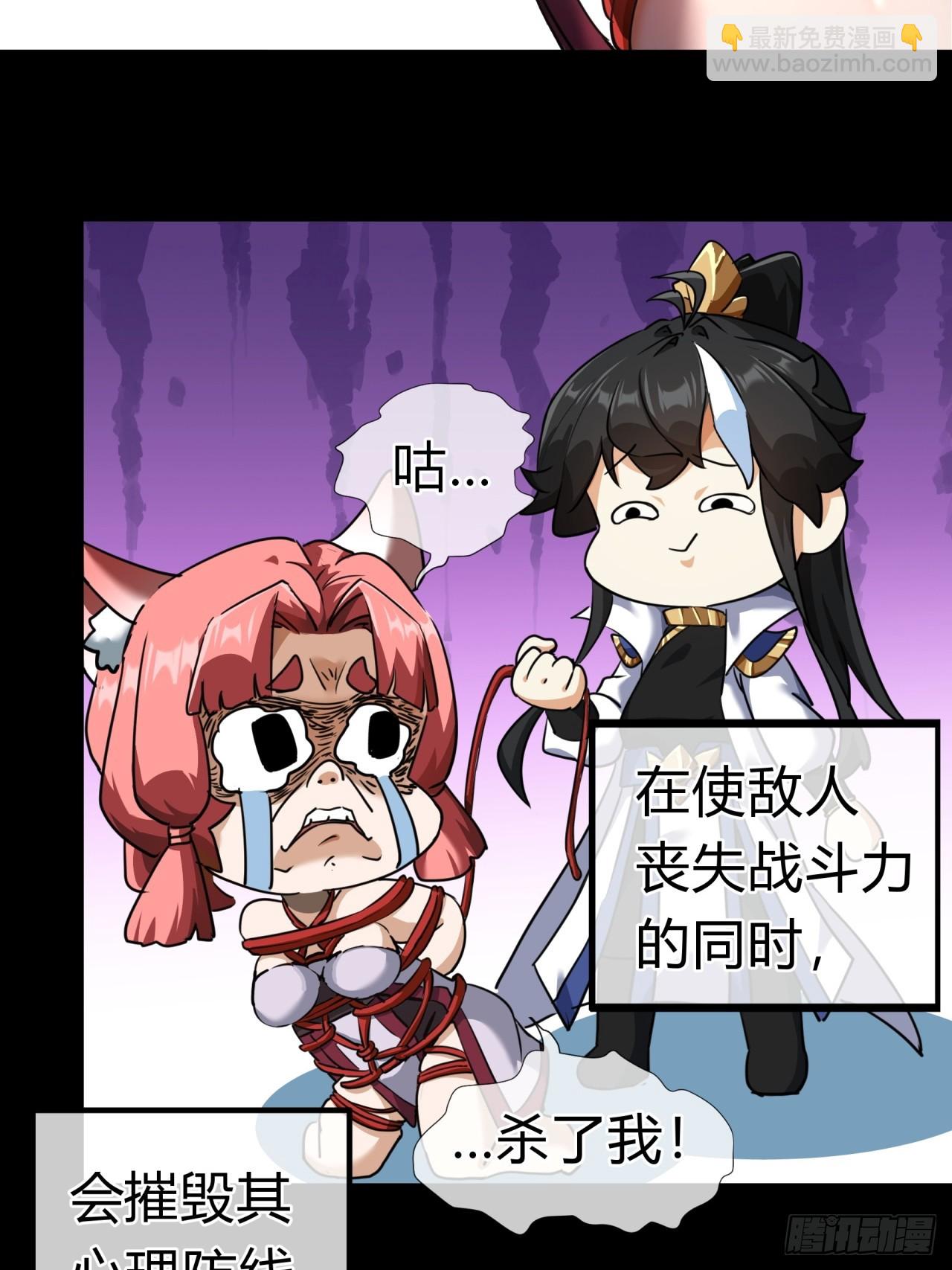 第 76 页