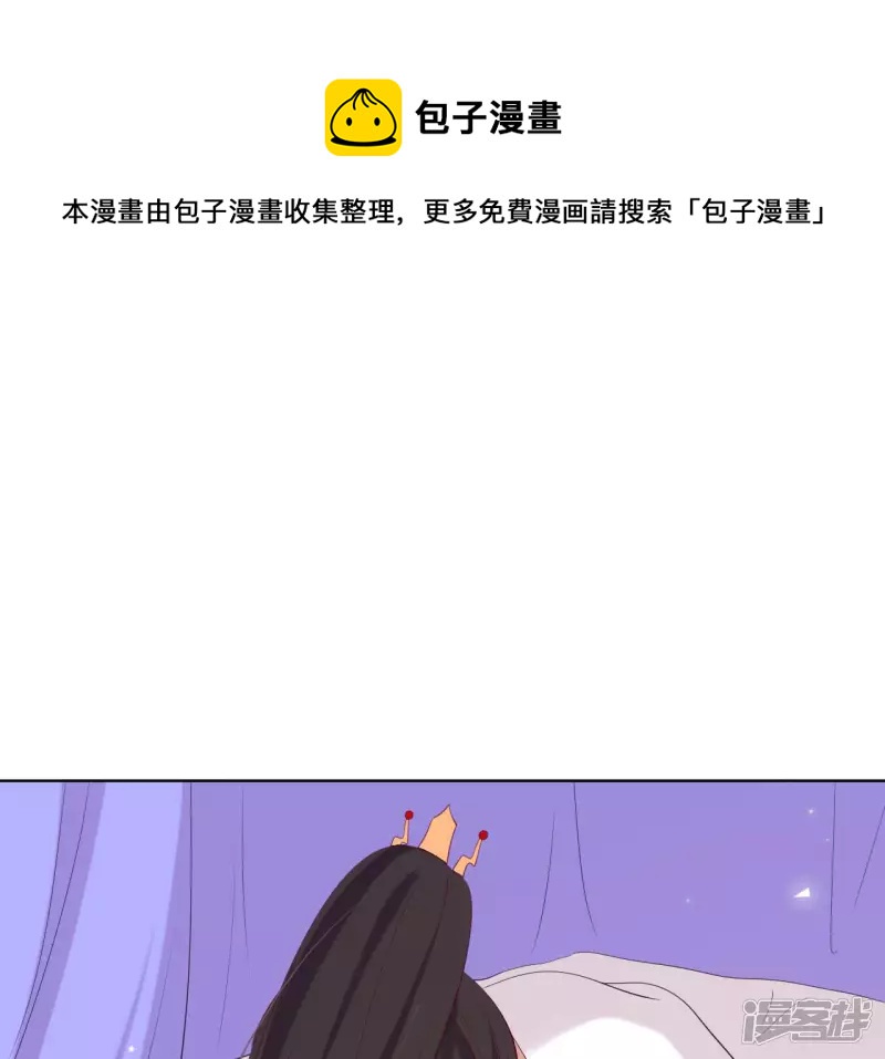 第 81 页