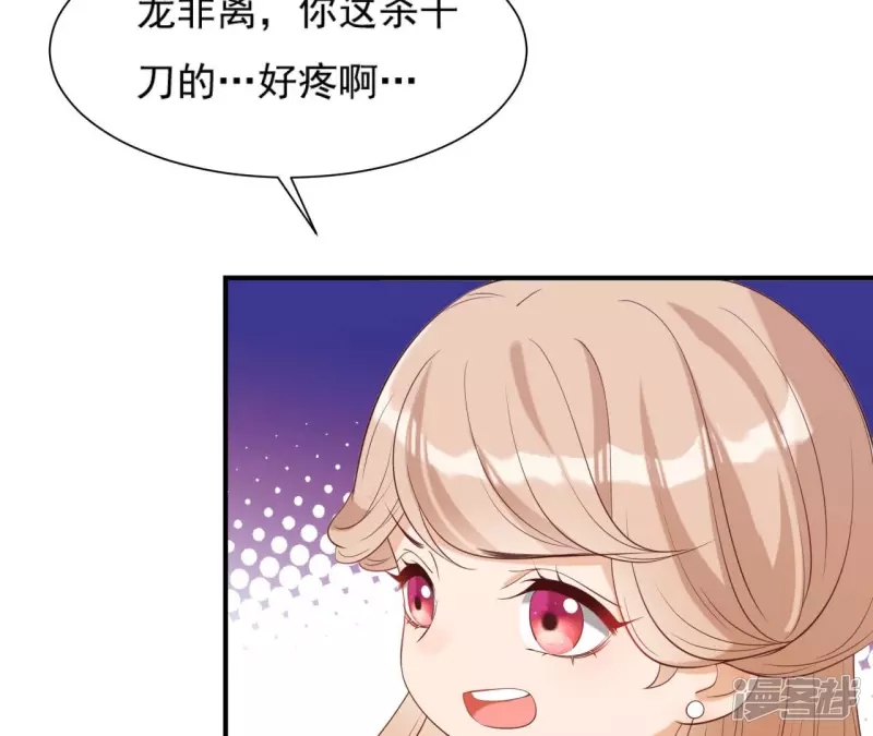 第 90 页