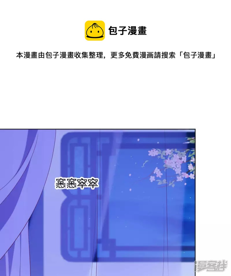 第 73 页