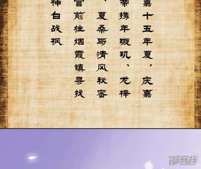 第 74 页