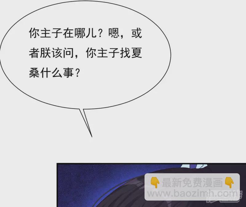 第 79 页