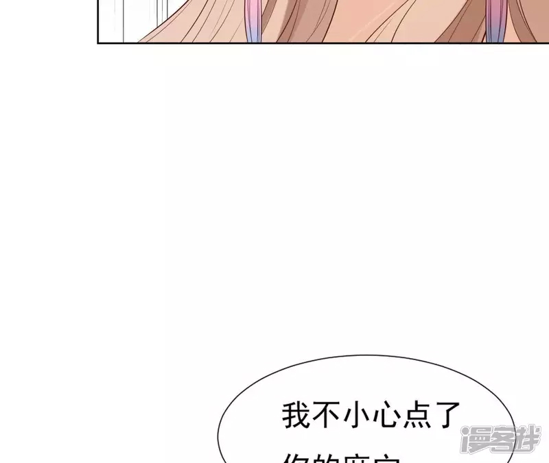 第 82 页