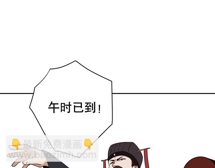 第 93 页