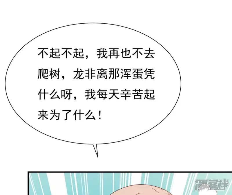 第 72 页