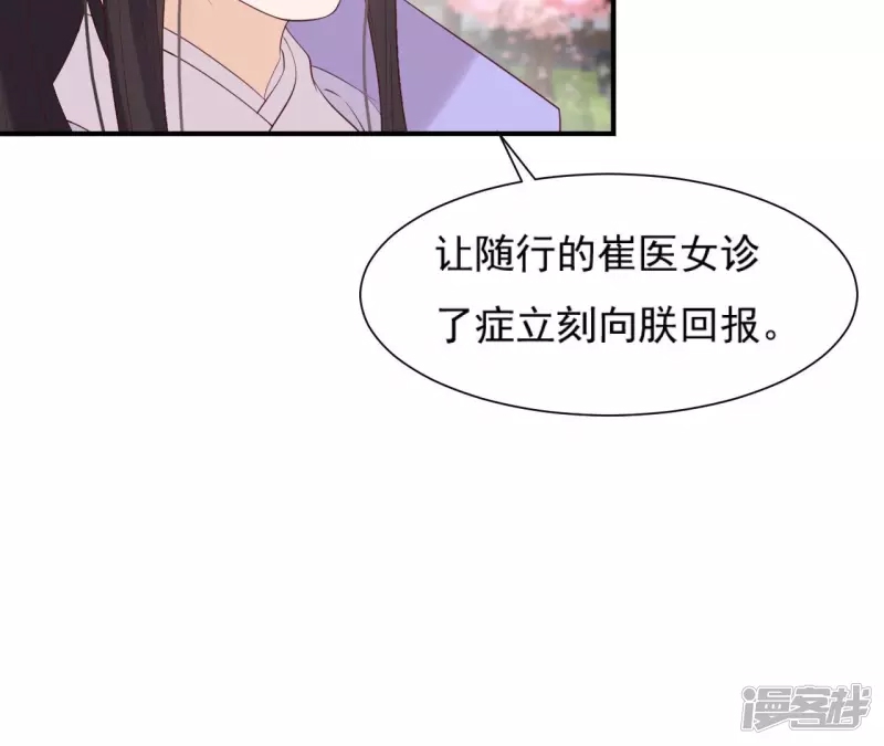 第 78 页