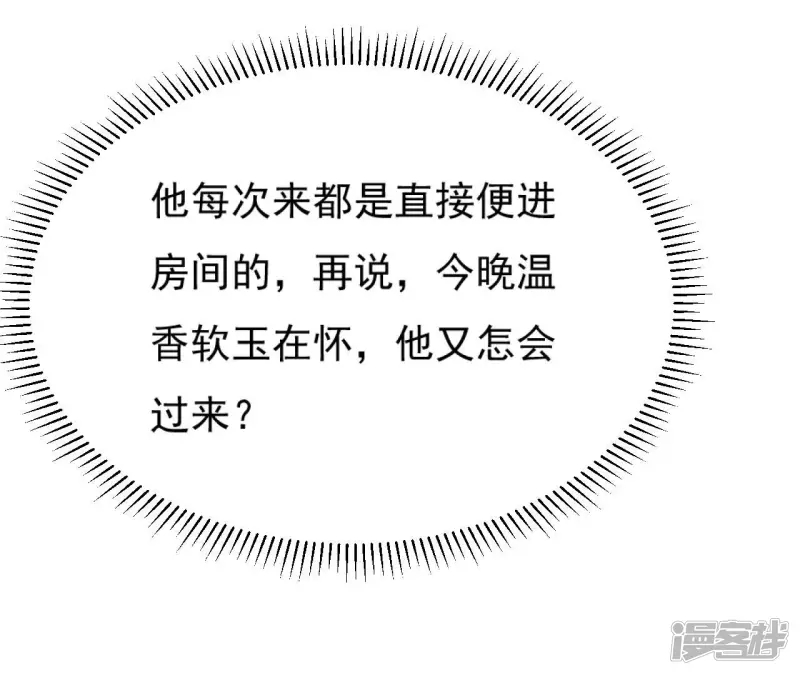 第 96 页