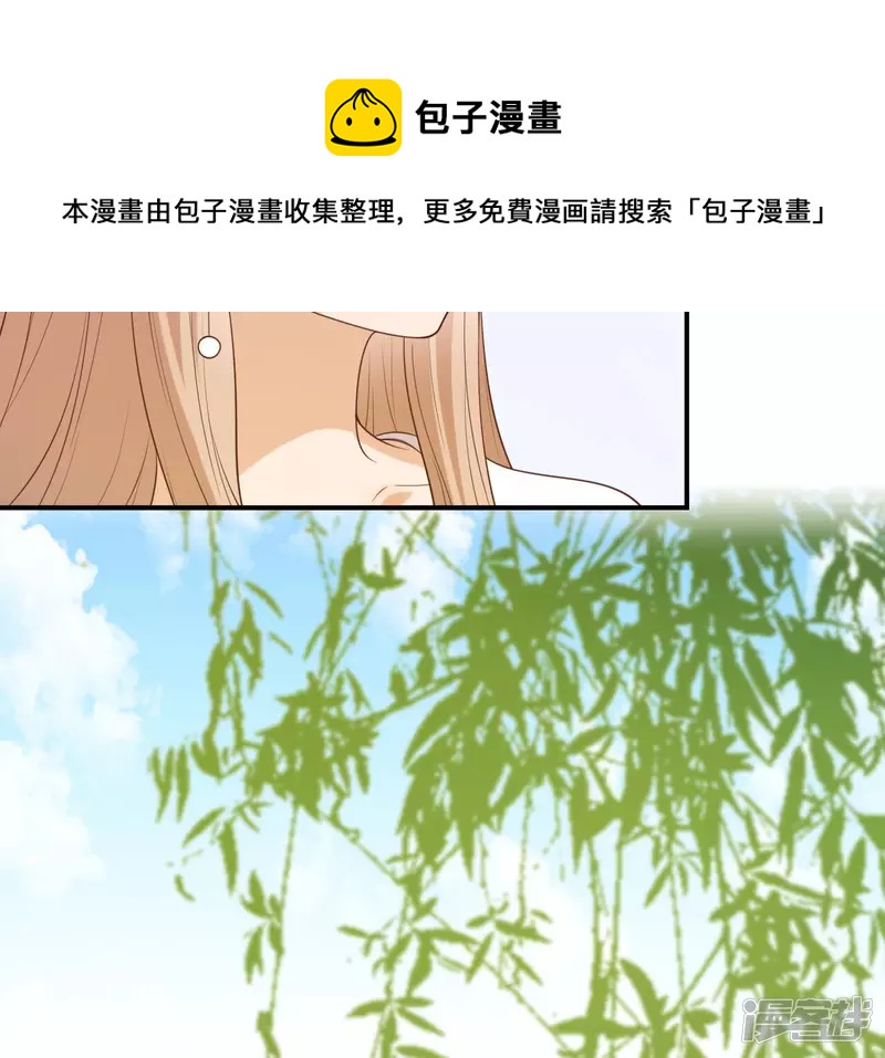 第 85 页