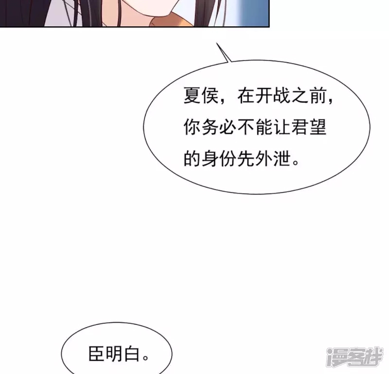 第 58 页