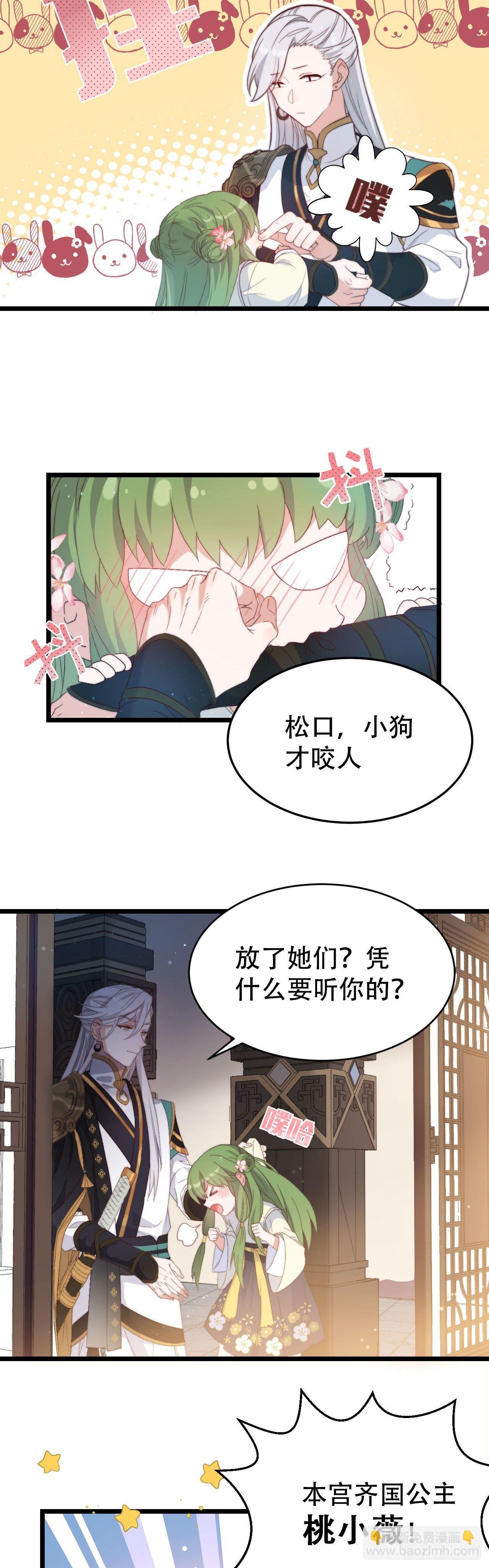 第 20 页