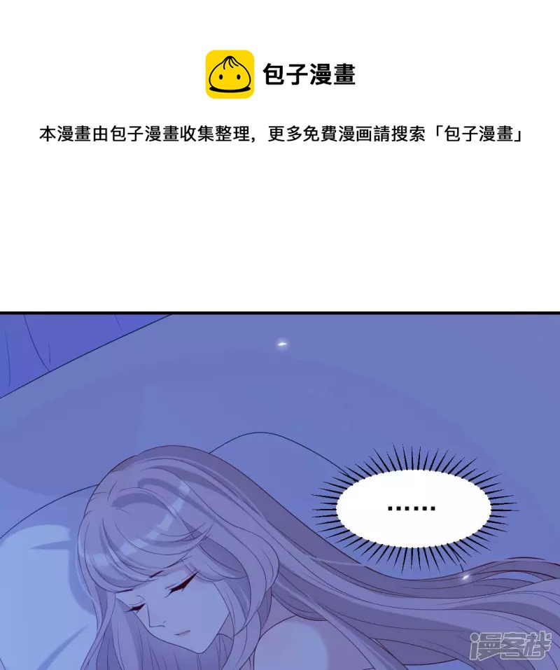 第 81 页