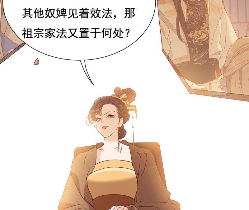 第 77 页