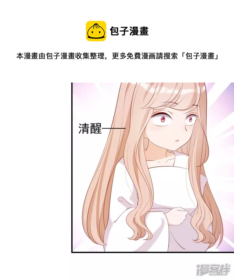 第 81 页