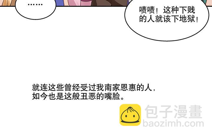 第 92 页